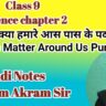 Class 9 Science chapter 2