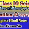 Class 10 Science chapter 1