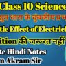 Class 10 Science Chapter 13